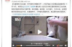 【3分钟科普下】天津市工厂咨询电话号码_哔哩哔哩-3